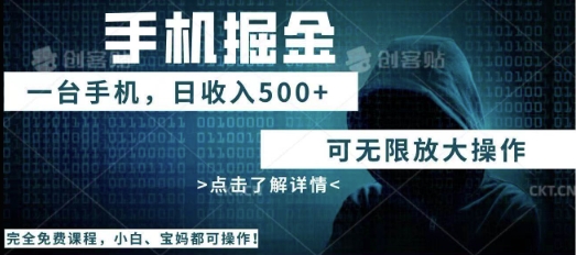 利用快递进行掘金，每天玩玩手机就能日入5张+，可无限放大操作-源创文化-轻创终点站